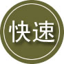 巩义24小时道路救援
