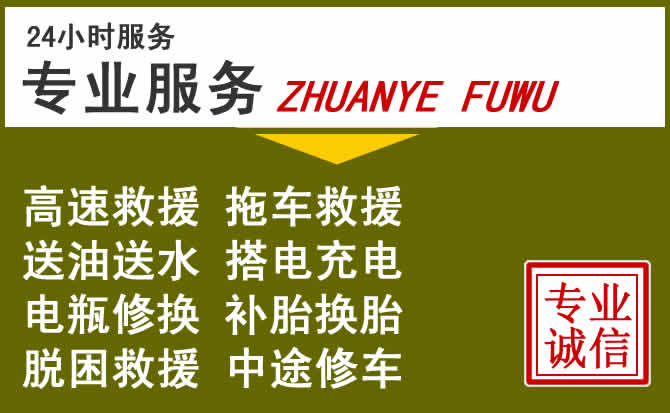 新能源汽车保有量攀升，巩义道路救援行业未来发展新趋势解析